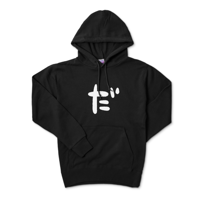 パーカー - S - ブラック