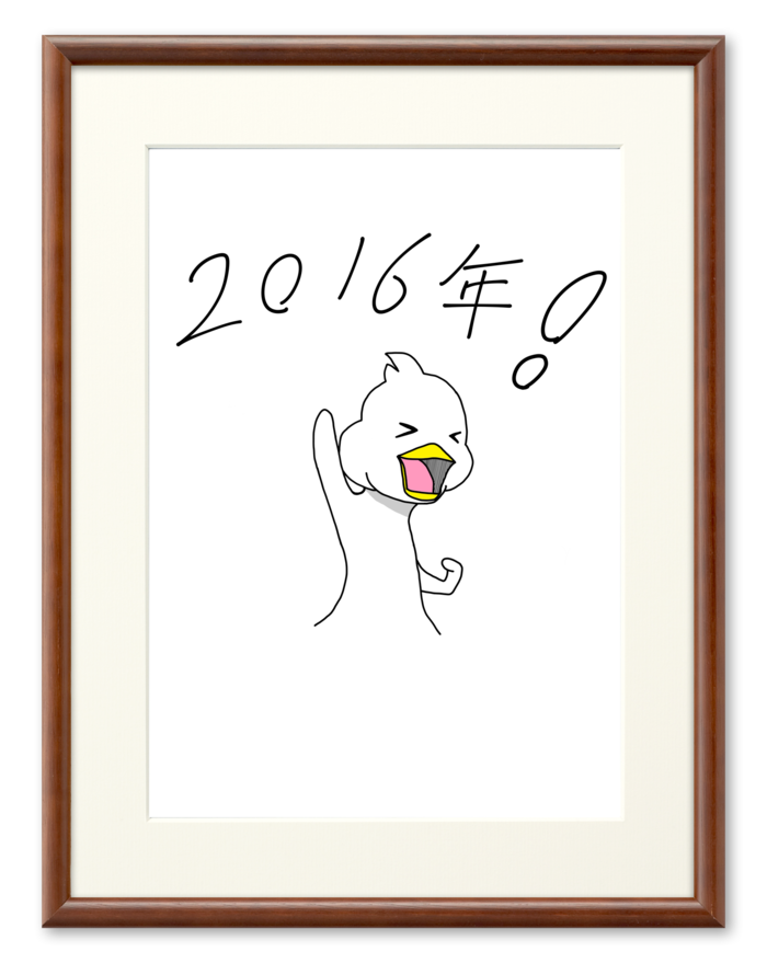 複製画(プリモアート) - A3