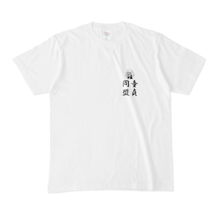 Tシャツ - M - 白(文字小キャラ有）