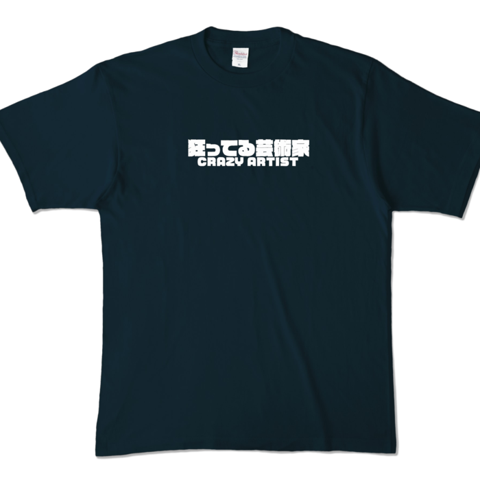 カラーTシャツ - XL - ネイビー (濃色)