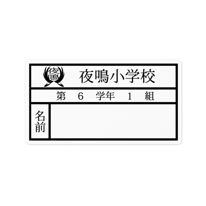 ステッカー - 100 x 100 (mm)