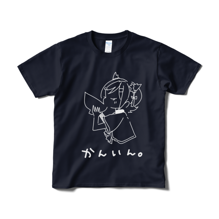 かんいんT - S - ネイビー