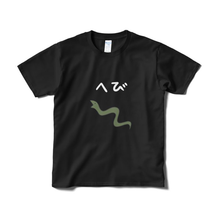 Tシャツ（短納期） - S - ブラック