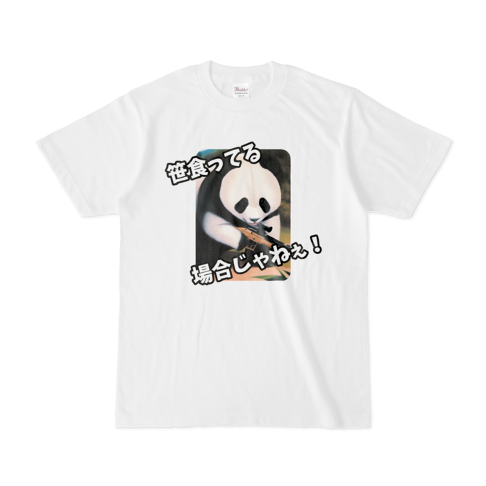 Tシャツ - S - 白 (文字有り)