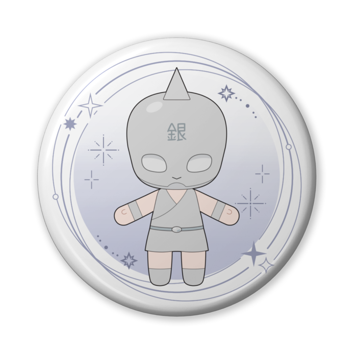 シルバーマン