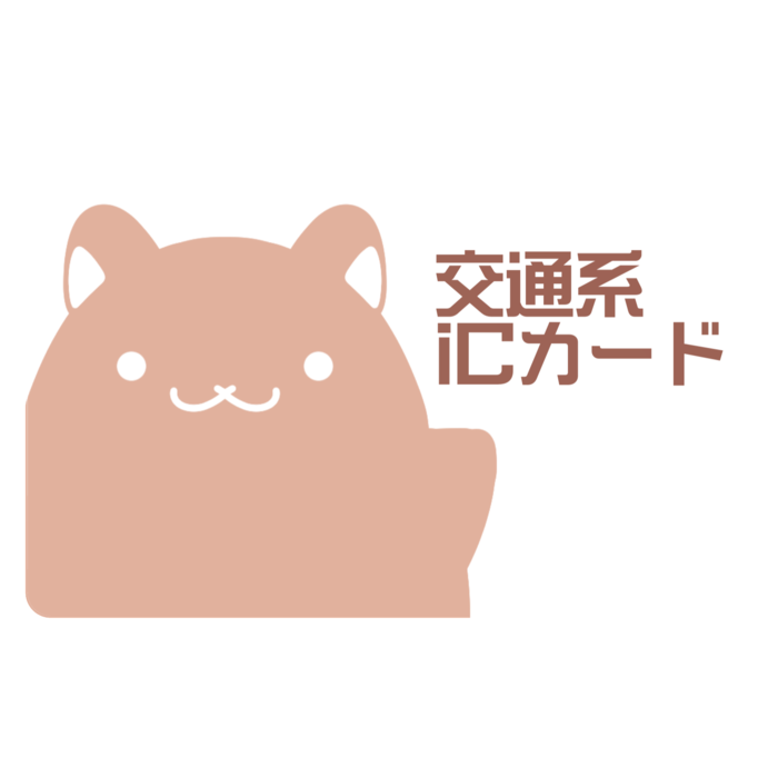 ICカードステッカー - 約85.7x53.9(mm)