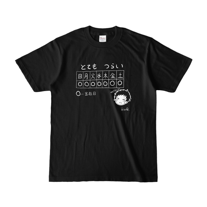 カラーTシャツ(濃色) - S - ブラック
