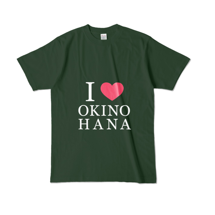 カラーTシャツ - L - フォレスト (濃色)(2)