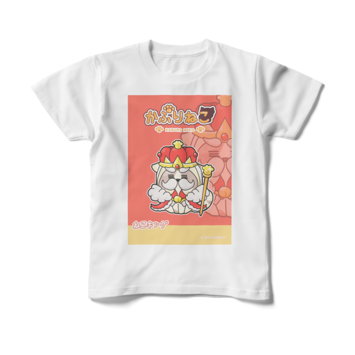 キッズTシャツ - 150cm - 正面
