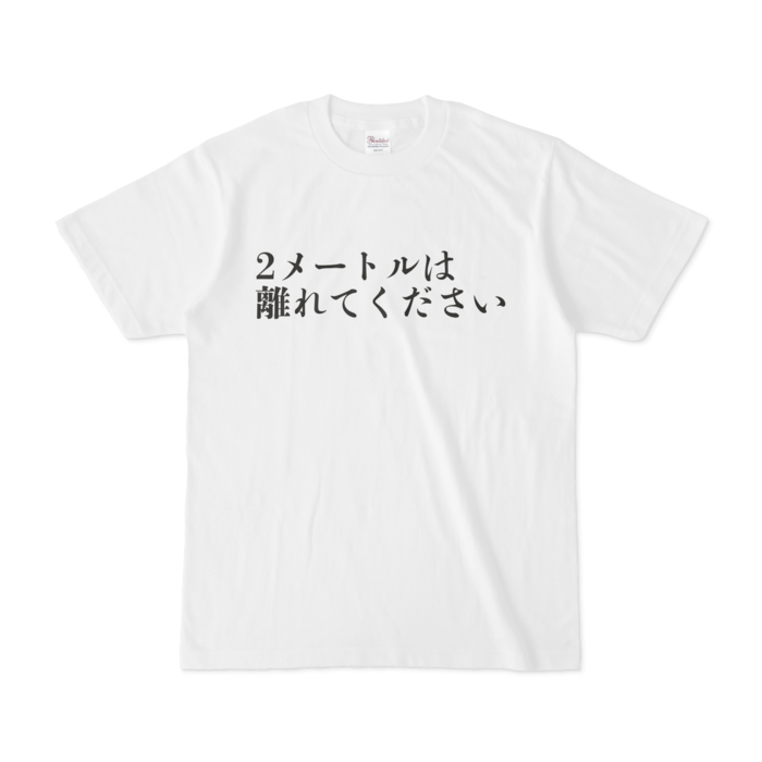 Tシャツ - S - 白