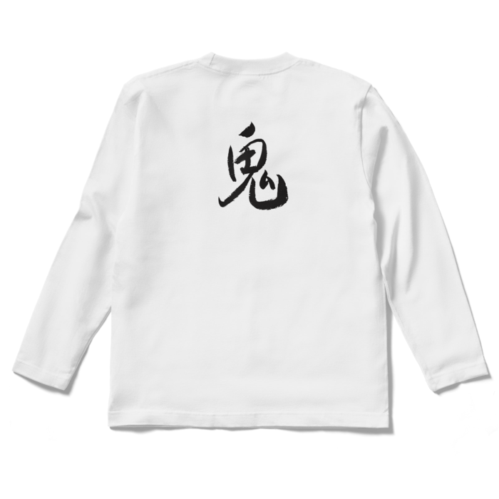 ロングスリーブTシャツ - S - ホワイト