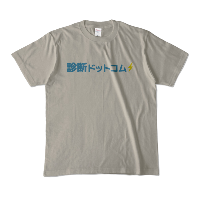 カラーTシャツ - M - シルバーグレー (淡色)