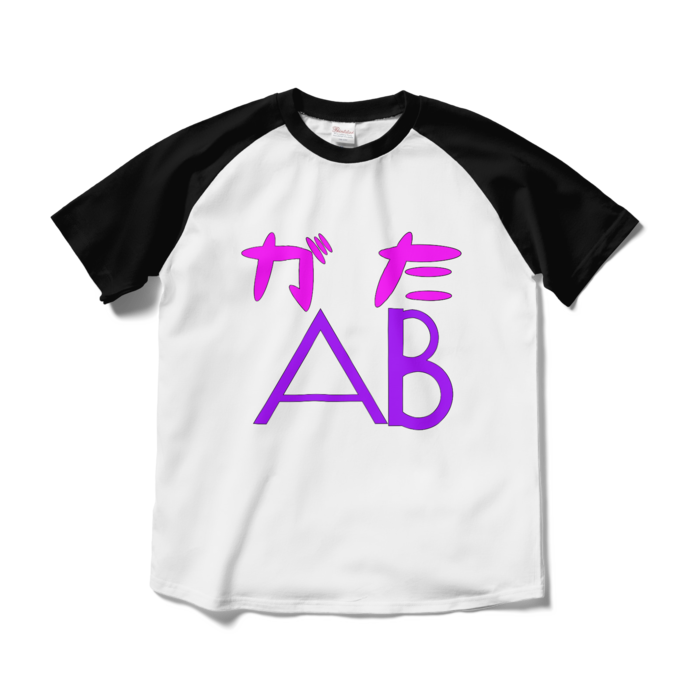 AB型ラグランTシャツ - M - ホワイト×ブラック(2)