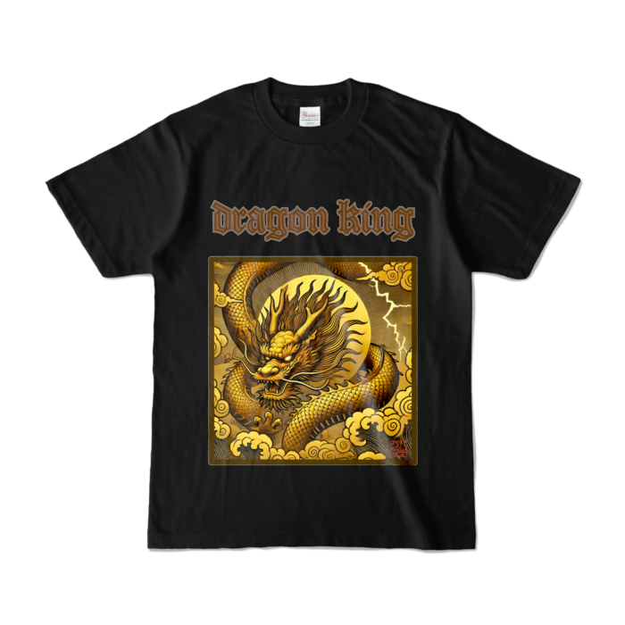 カラーTシャツ - S - ブラック (濃色)