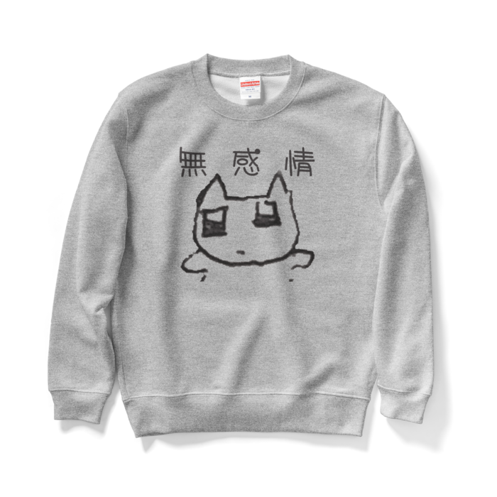 スウェット - M - グレー