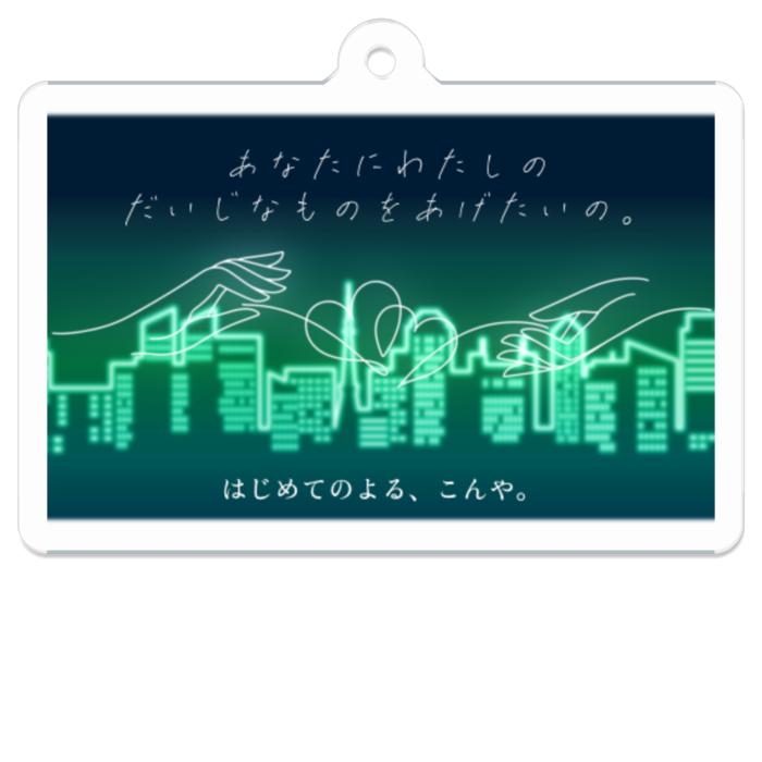 アクリルキーホルダー - 50 x 50 (mm)