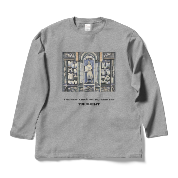 ロングスリーブTシャツ - L - 杢グレー
