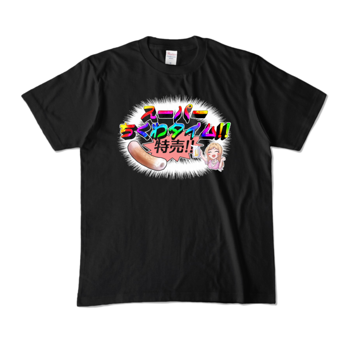 カラーTシャツ - M - ブラック (濃色)