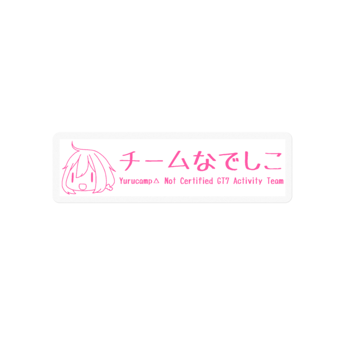 75mmサイズ