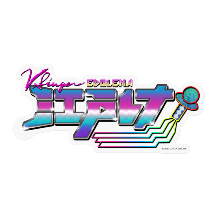 ステッカー - 100 x 100 (mm)