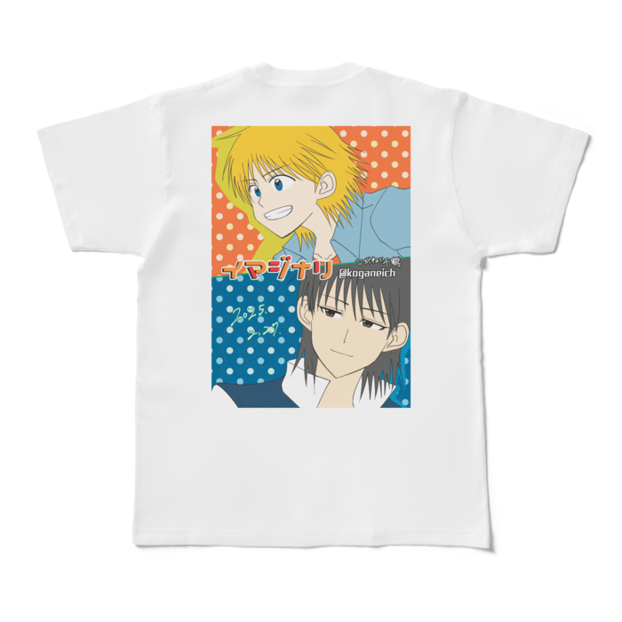Tシャツ - M - 背面(白)