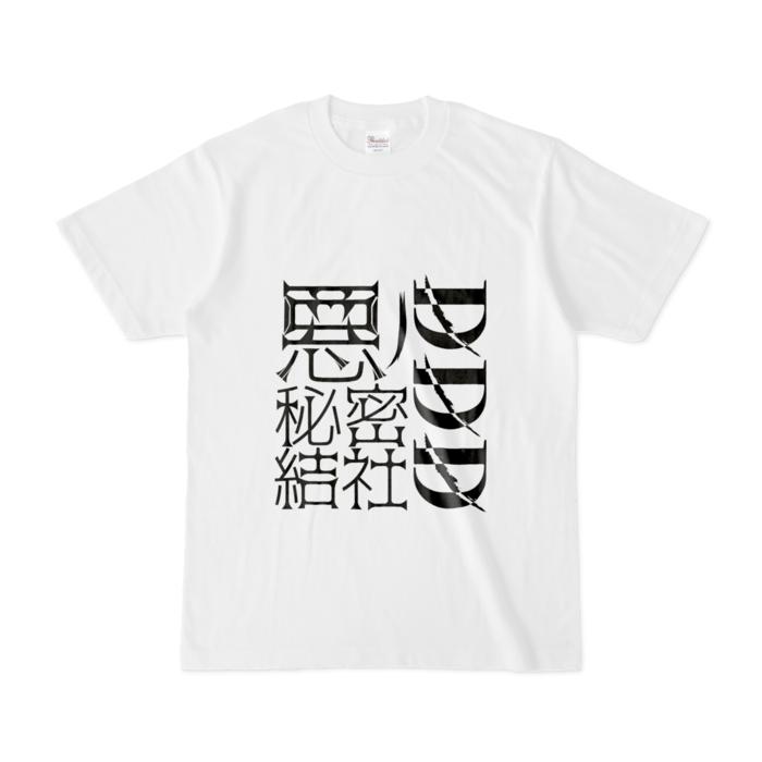 Tシャツ - S - 白