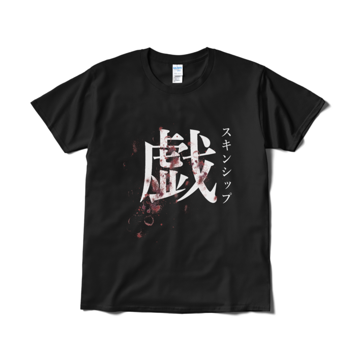 Tシャツ（短納期） - L - ブラック