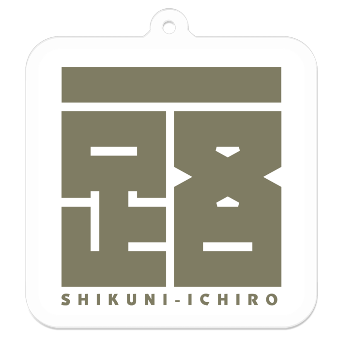 一路ロゴ ホワイト