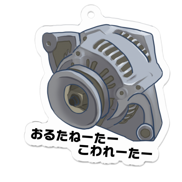 アクリルキーホルダー - 50 x 50 (mm)