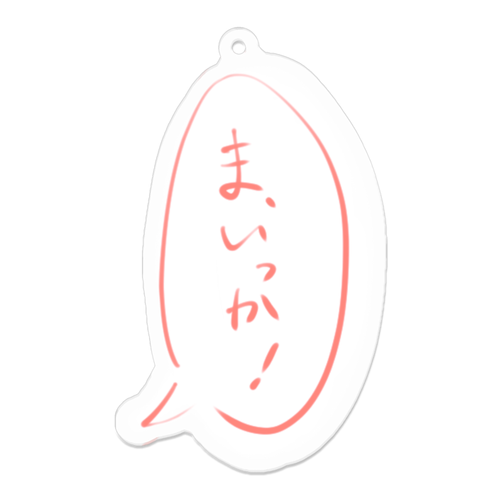 アクリルキーホルダー - 70 x 70 (mm)