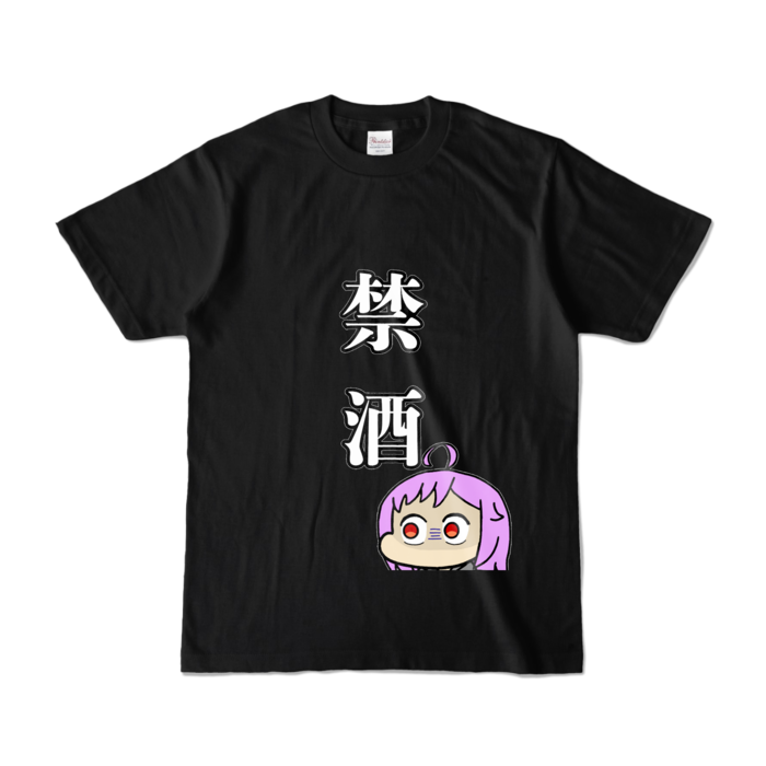 カラーTシャツ - S - ブラック (濃色)
