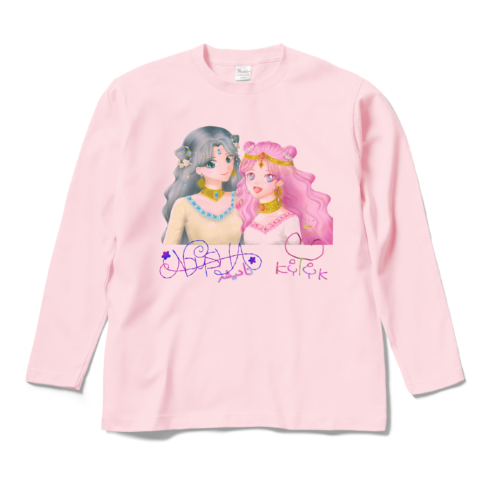 ロングスリーブTシャツ - M - ライトピンク