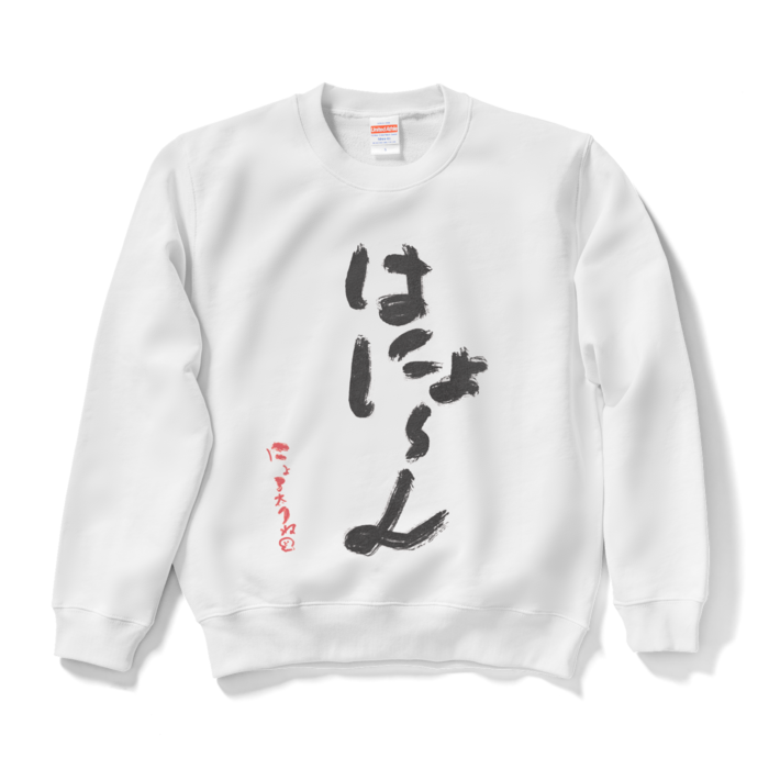 スウェット - S - ホワイト