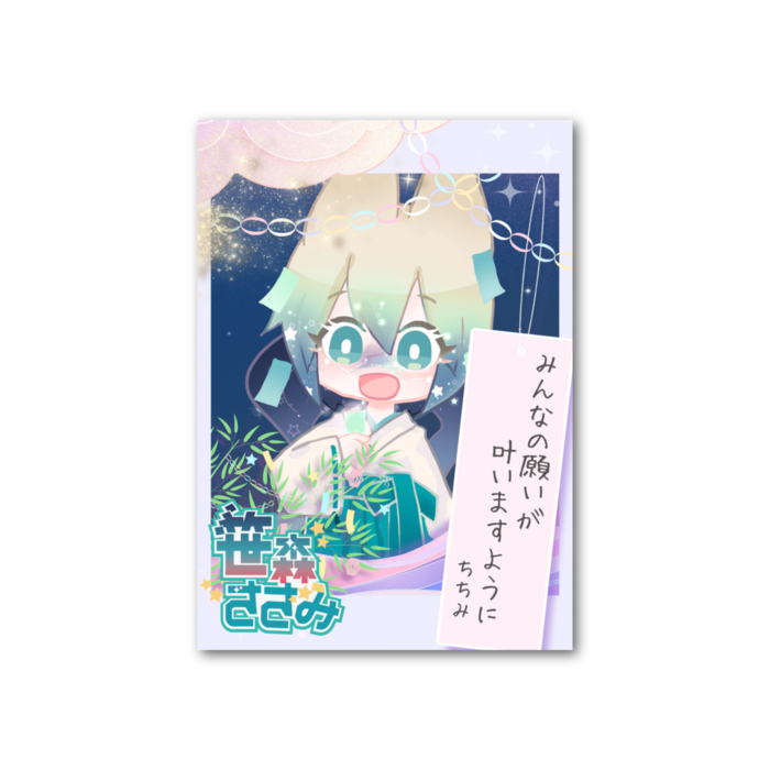 フォト風カード - ①ちびささみ
