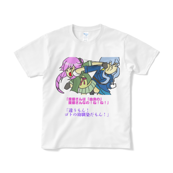 Tシャツ(短納期) - S - ホワイト