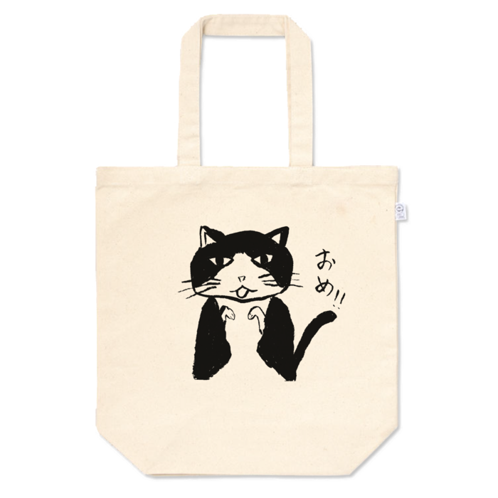 トートバッグ - M - プリント面積中