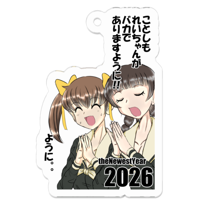 アクリルキーホルダー - 50 x 50 (mm)