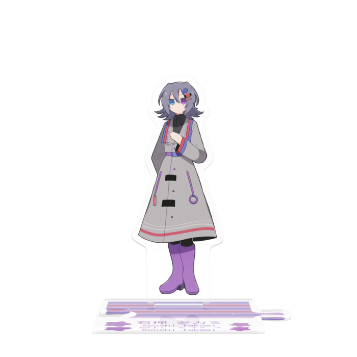 つながるアクスタ - 80mm
