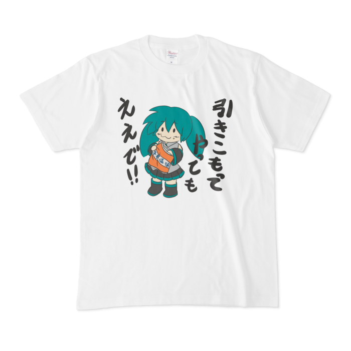 Tシャツ - M - 白