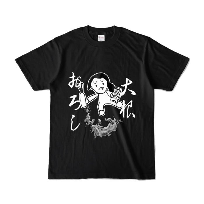 カラーTシャツ - S - ブラック (濃色)