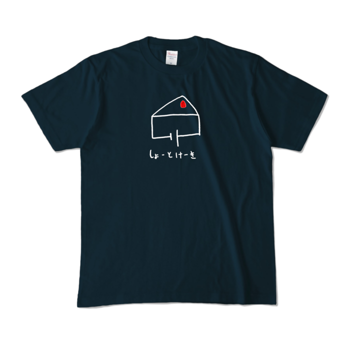 カラーTシャツ - M - ネイビー (濃色)