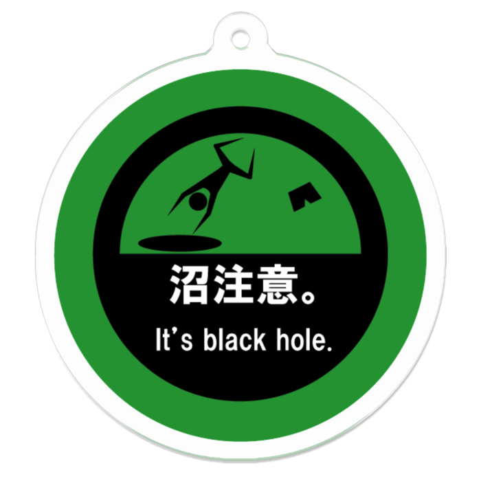 沼注意。アクリルキーホルダー - 50 x 50 (mm)(緑)