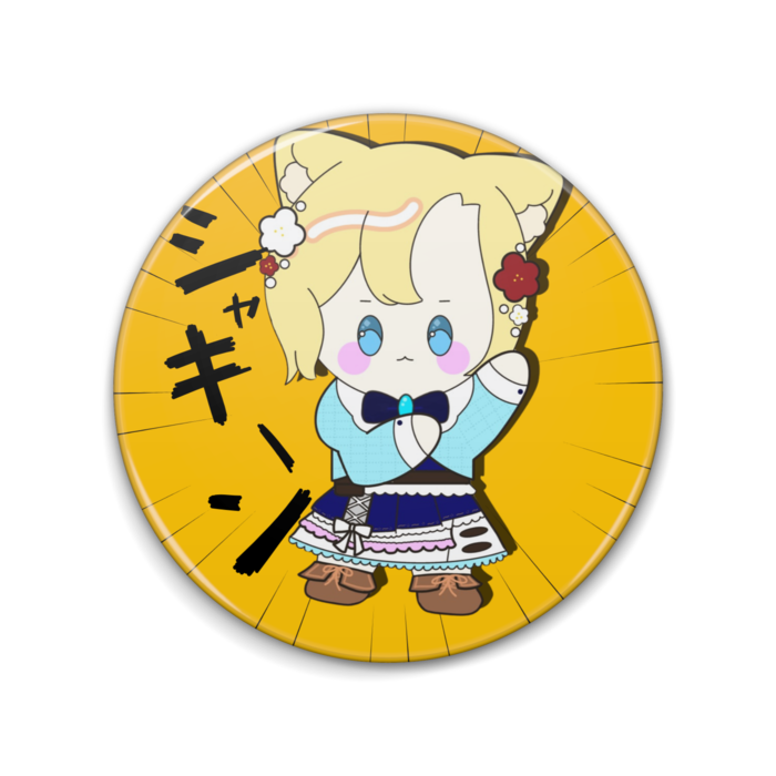 缶バッジ - 76mm