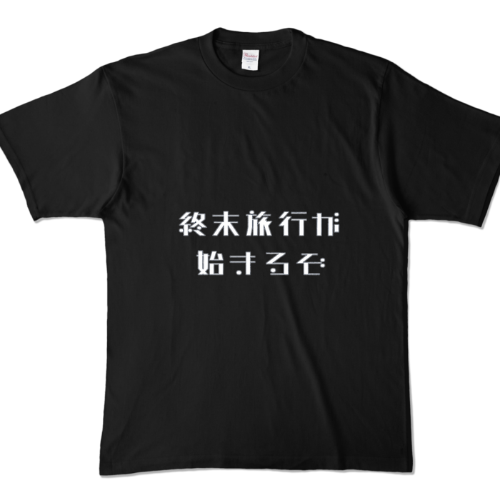 カラーTシャツ - XL - ブラック (濃色)
