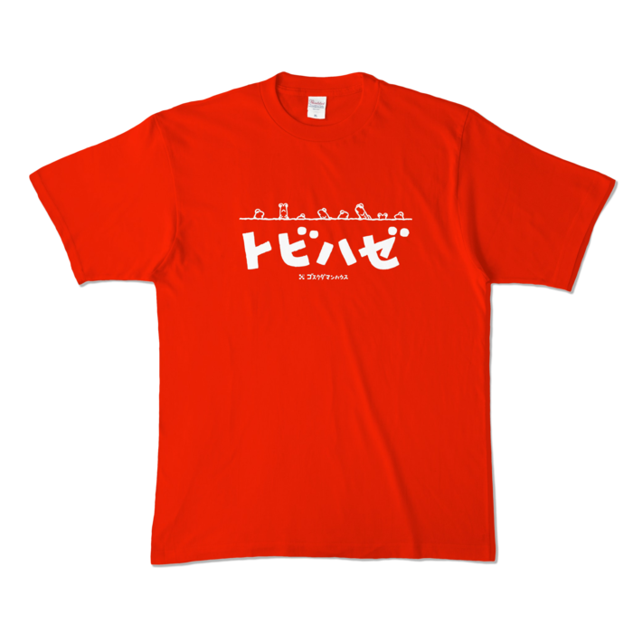 カラーTシャツ - XL - レッド (濃色)