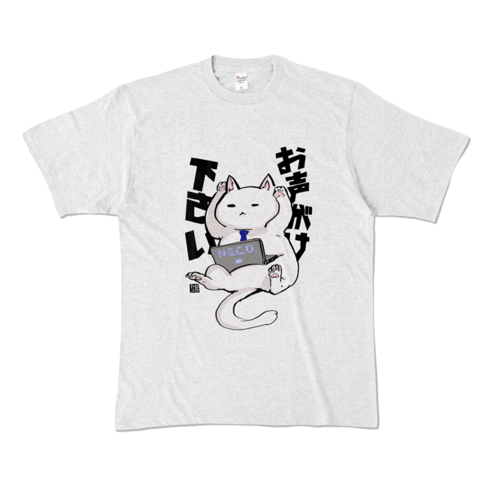 カラーTシャツ - XL - アッシュ (淡色)