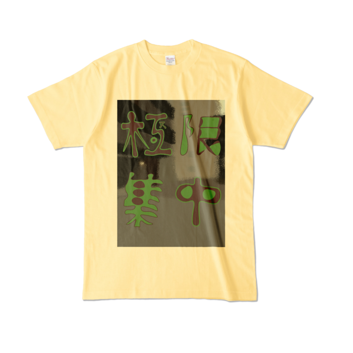 カラーTシャツ - L - ライトイエロー (淡色)