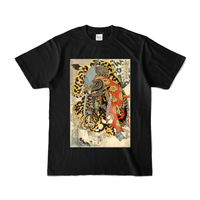 カラーTシャツ - S - ブラック (濃色)