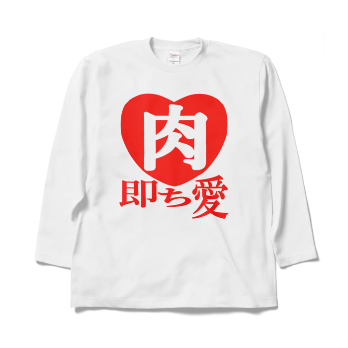 ロングスリーブTシャツ - XL - ホワイト