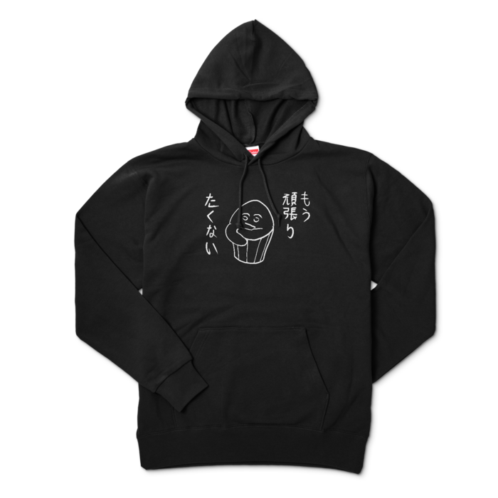 パーカー - XL - ブラック